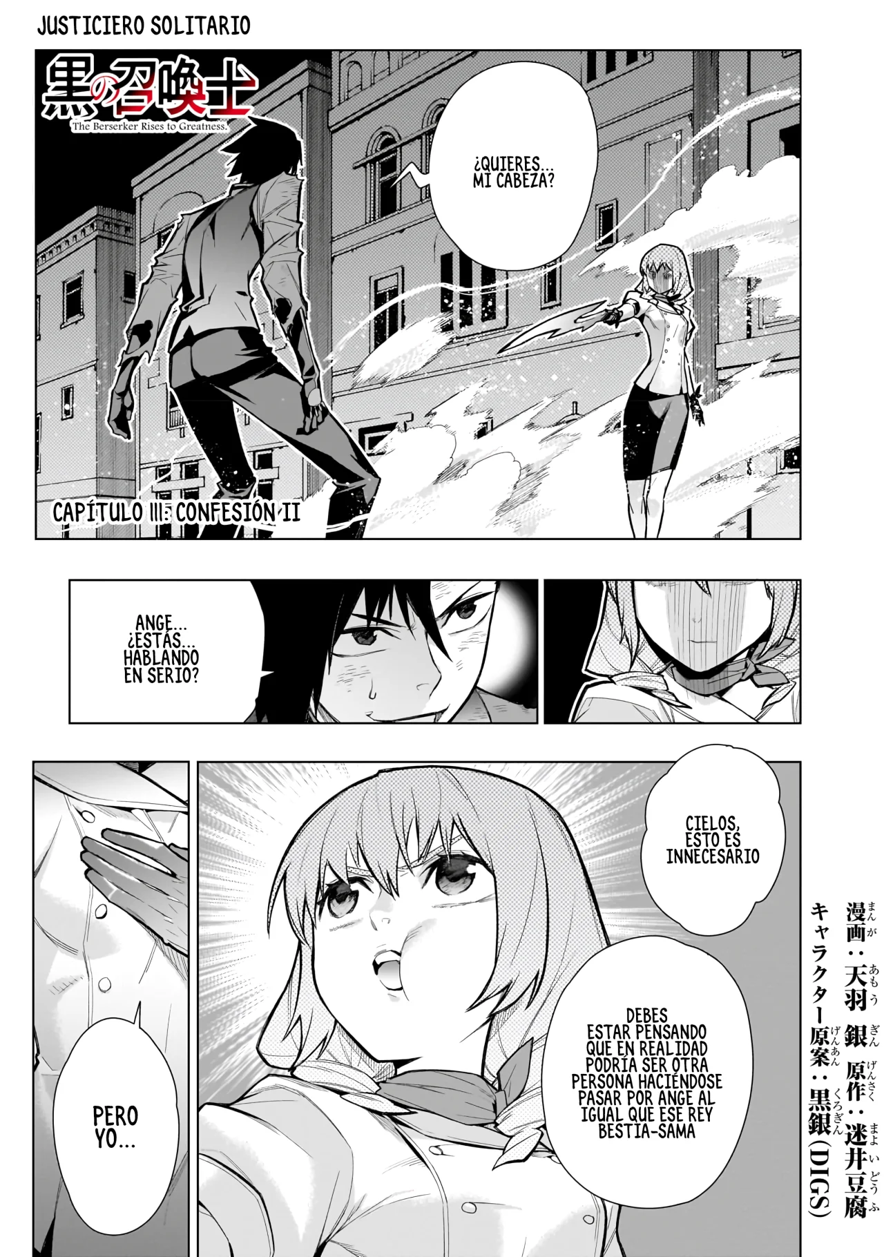 Kuro no Shoukanshi Capítulo 111 - Page 1