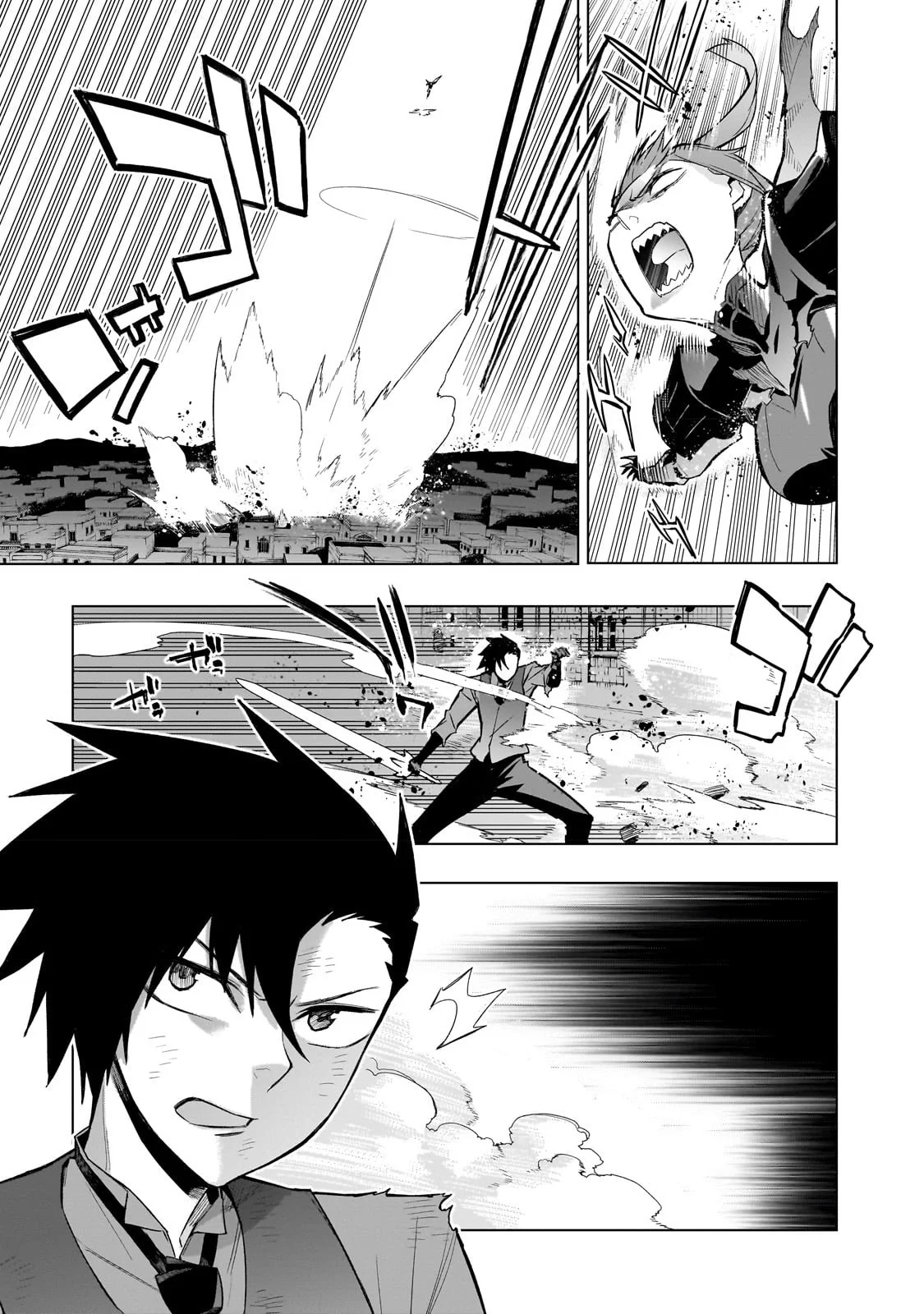Kuro no Shoukanshi Capítulo 113 - Page 14