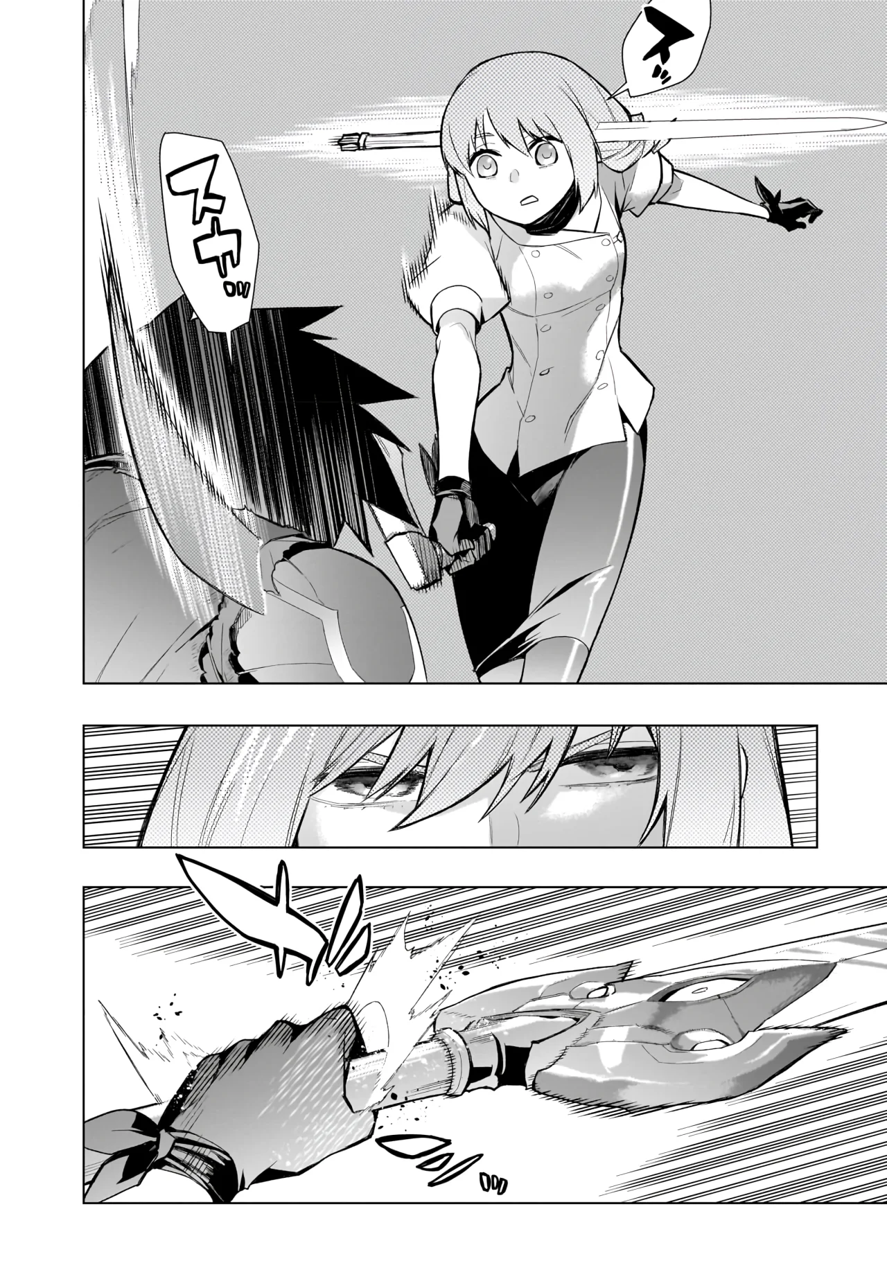 Kuro no Shoukanshi Capítulo 115 - Page 2