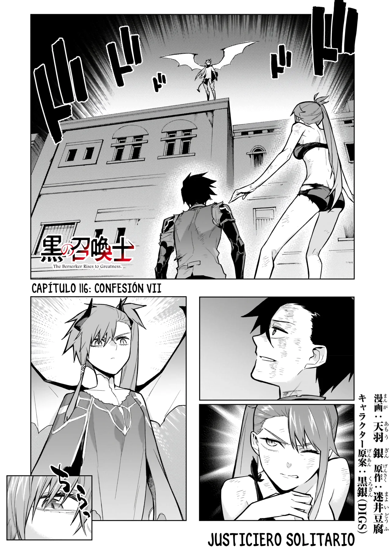 Kuro no Shoukanshi Capítulo 116 - Page 1