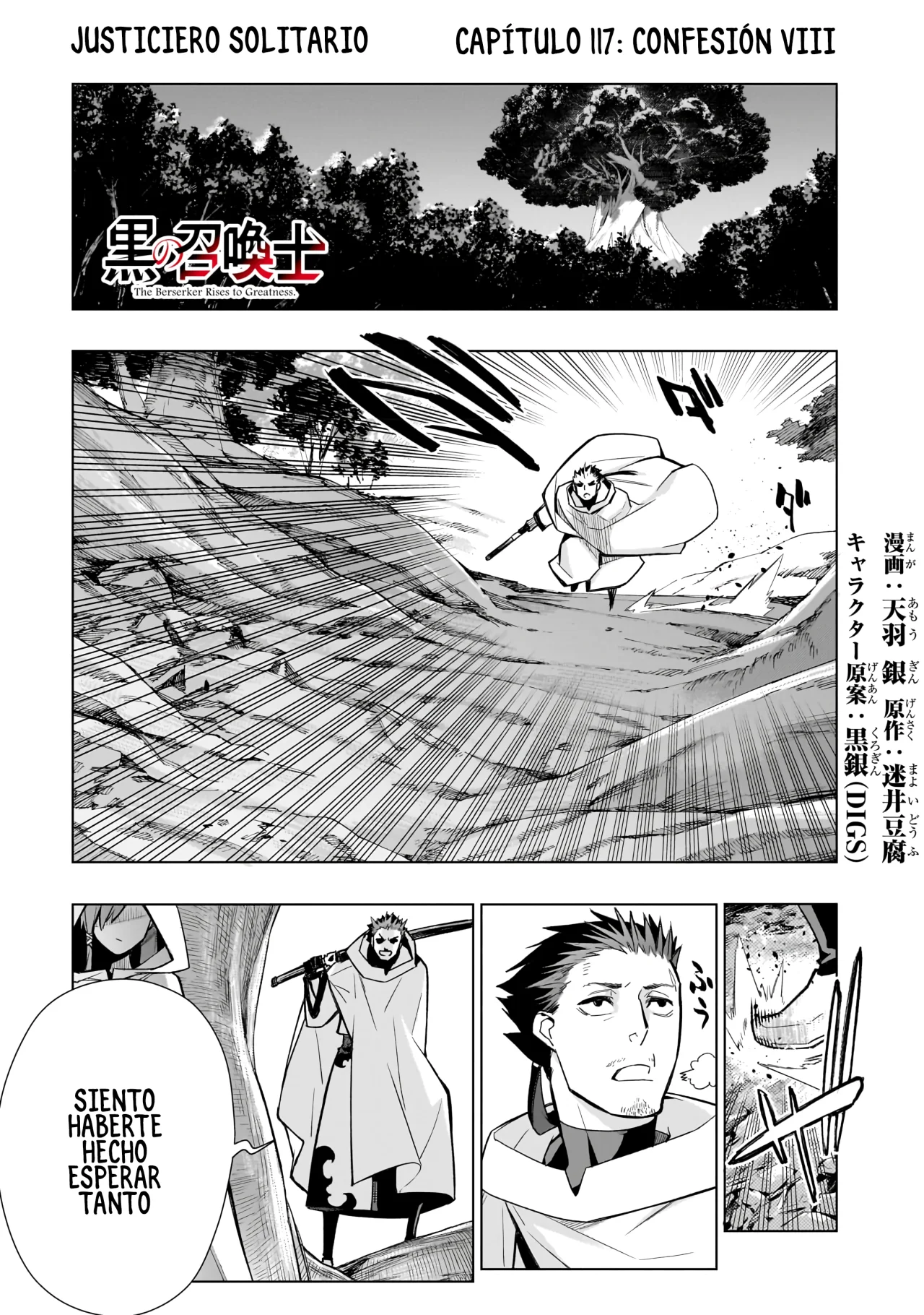 Kuro no Shoukanshi Capítulo 117 - Page 1