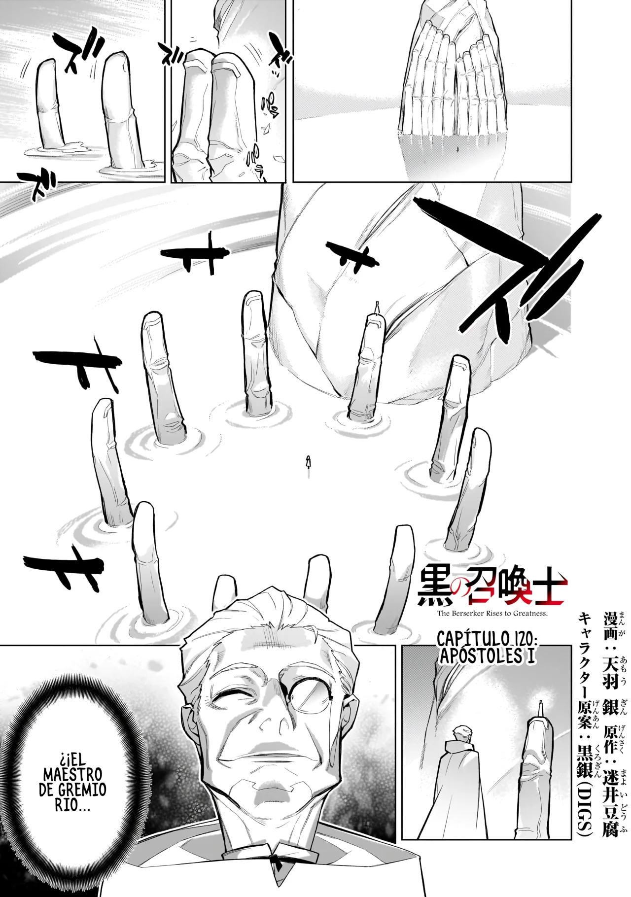 Kuro no Shoukanshi Capítulo 120 - Page 1