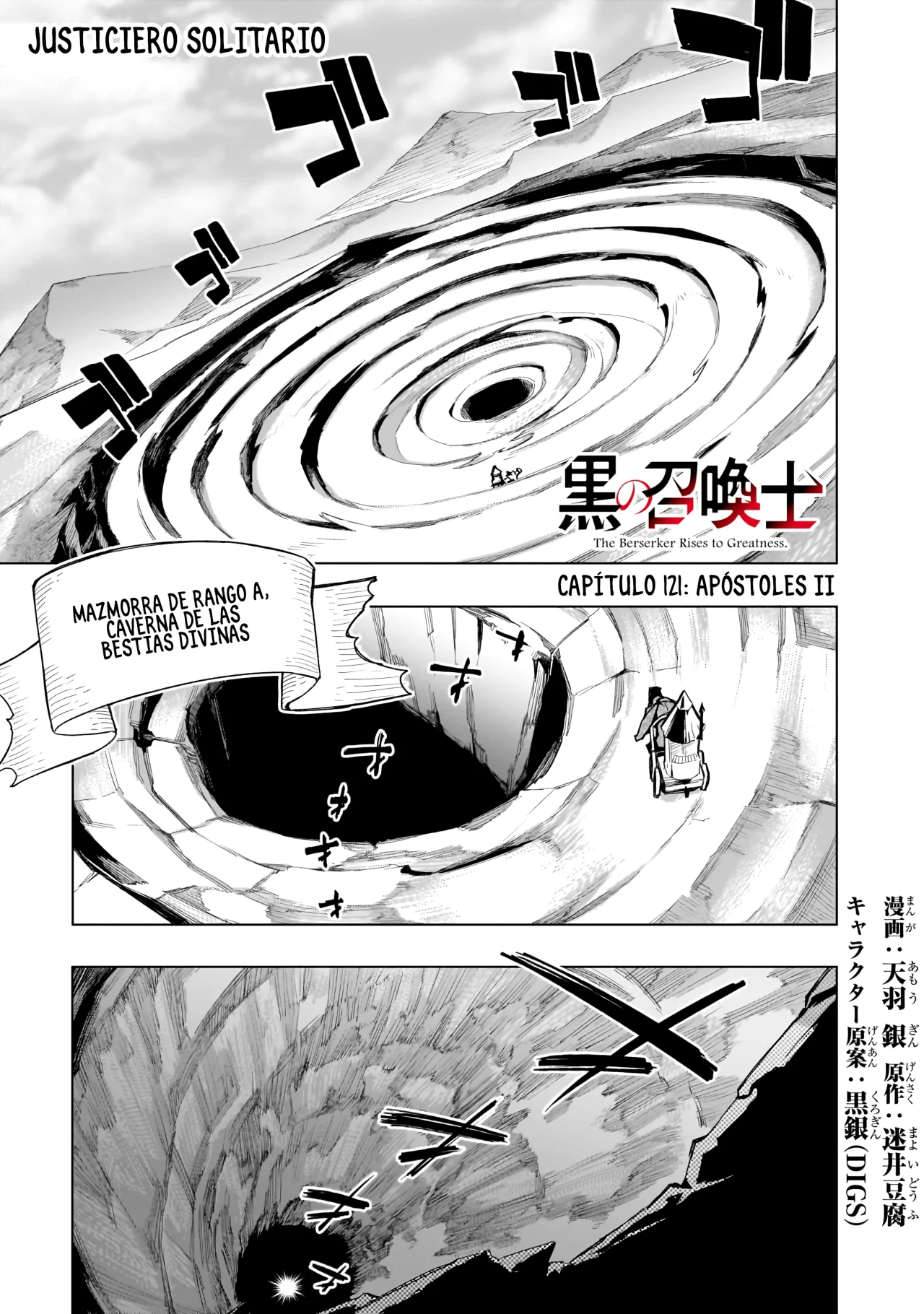 Kuro no Shoukanshi Capítulo 121 - Page 1