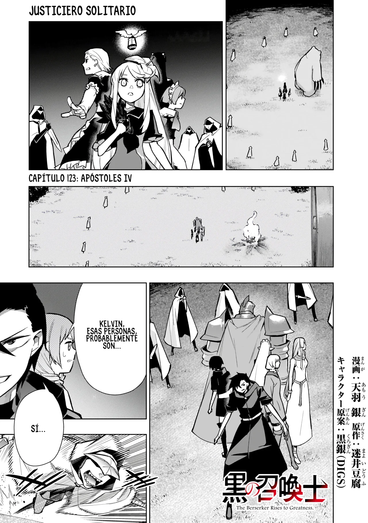 Kuro no Shoukanshi Capítulo 123 - Page 1