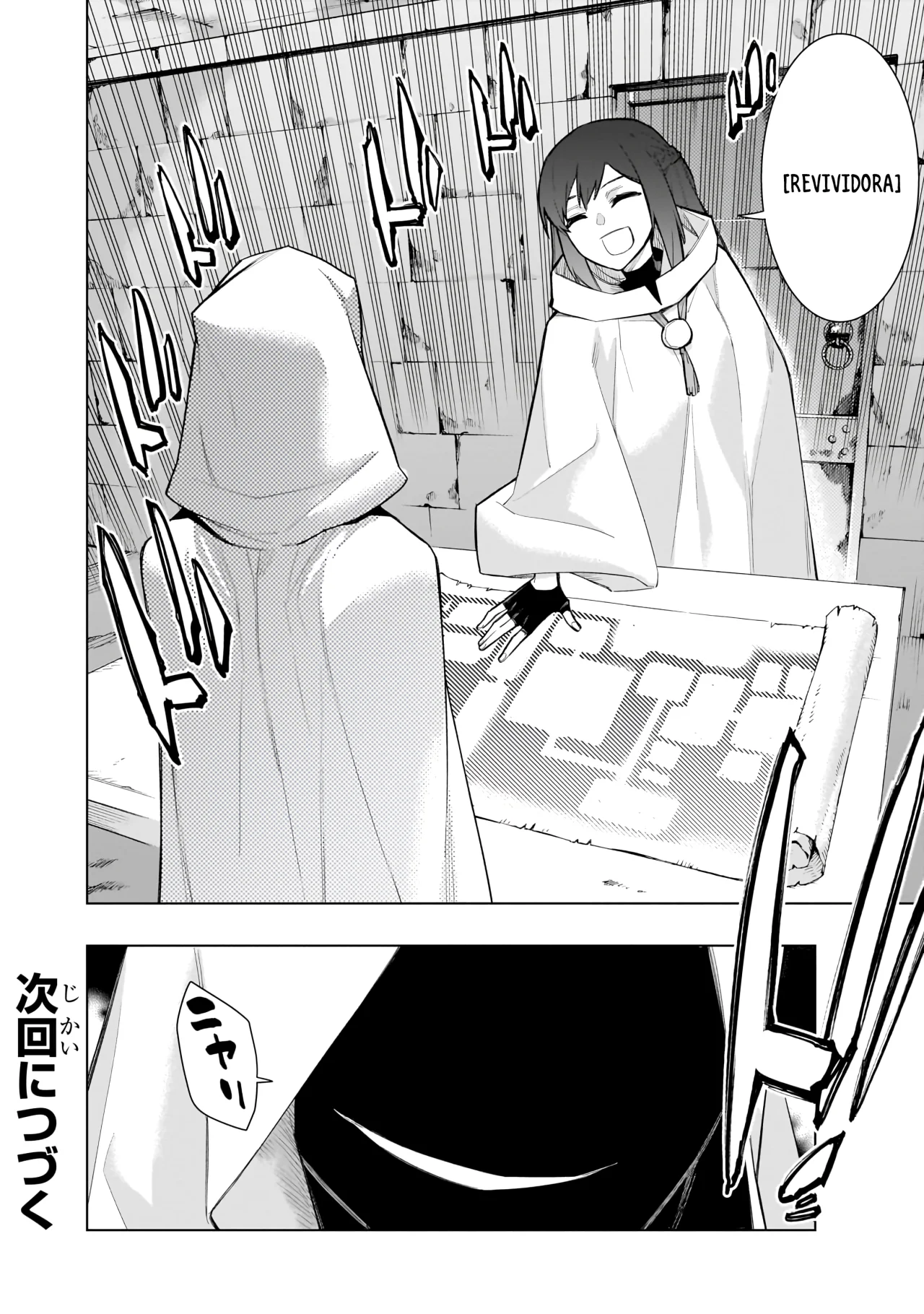 Kuro no Shoukanshi Capítulo 123 - Page 16