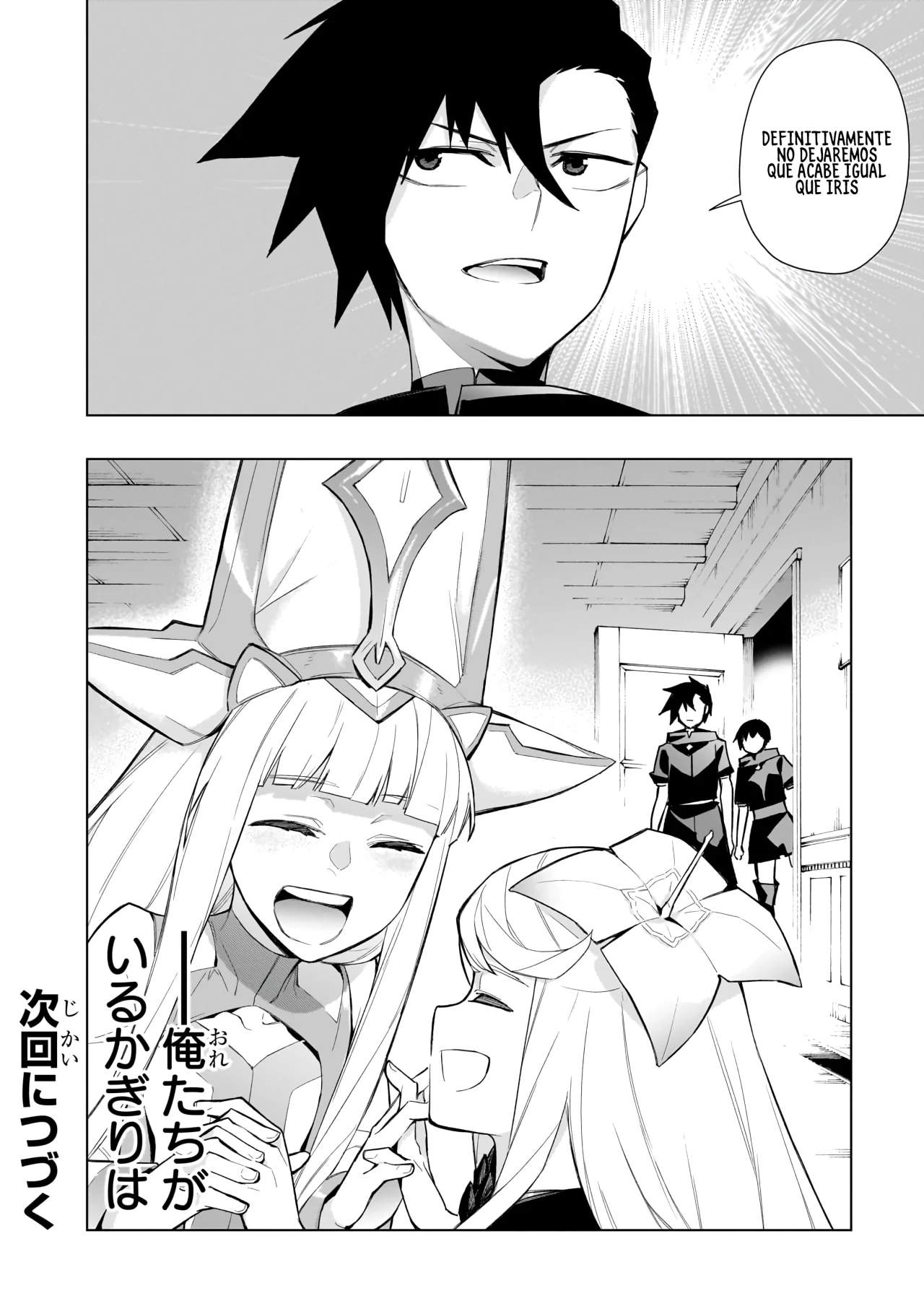 Kuro no Shoukanshi Capítulo 125 - Page 23