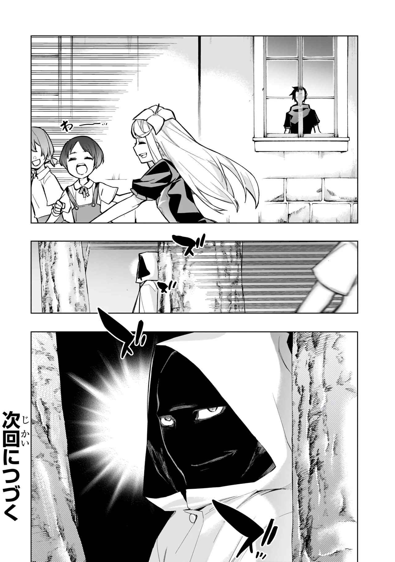 Kuro no Shoukanshi Capítulo 126 - Page 21