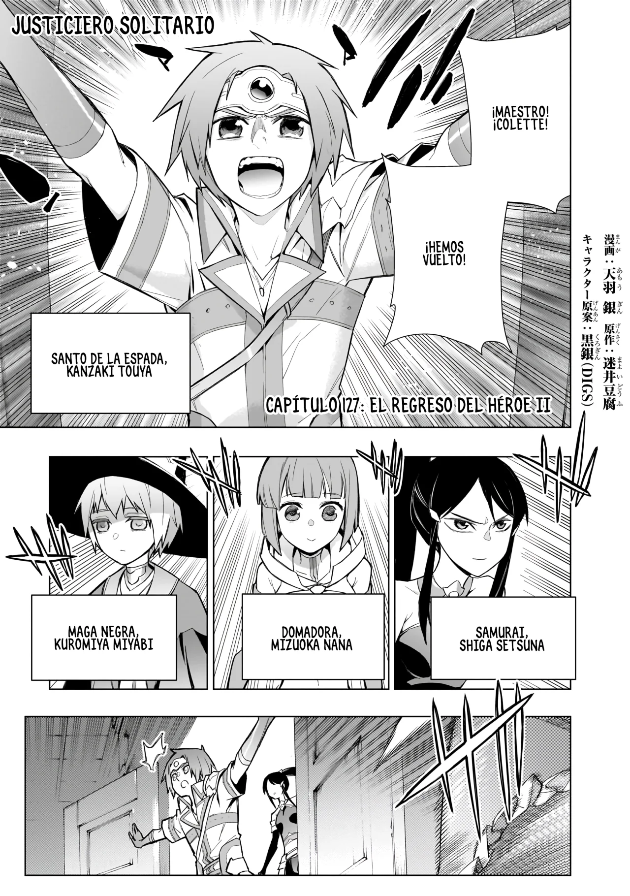 Kuro no Shoukanshi Capítulo 127 - Page 1