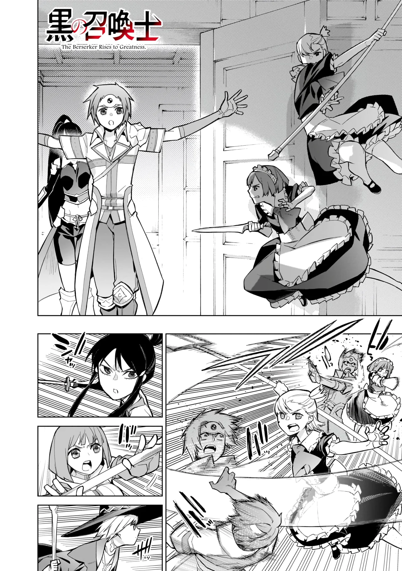 Kuro no Shoukanshi Capítulo 127 - Page 2