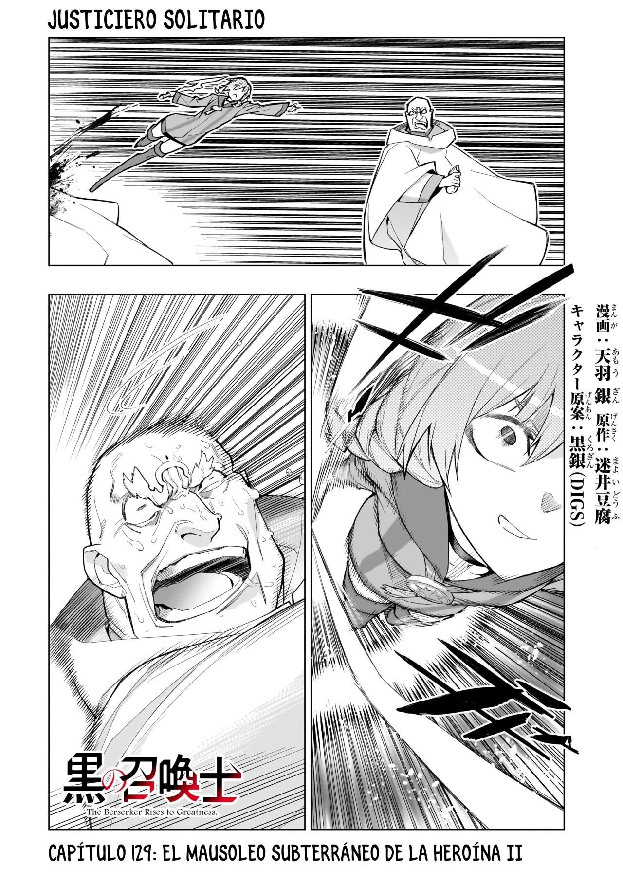 Kuro no Shoukanshi Capítulo 129 - Page 1