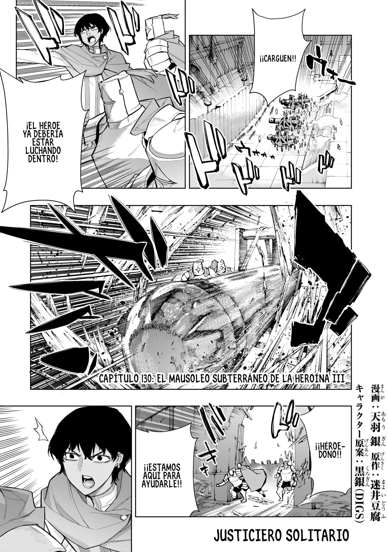 Kuro no Shoukanshi Capítulo 130 - Page 1