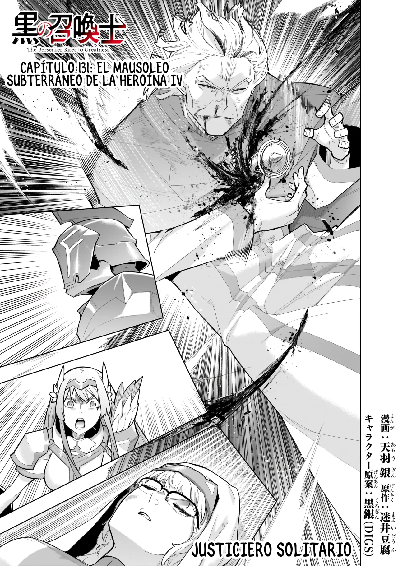 Kuro no Shoukanshi Capítulo 131 - Page 1