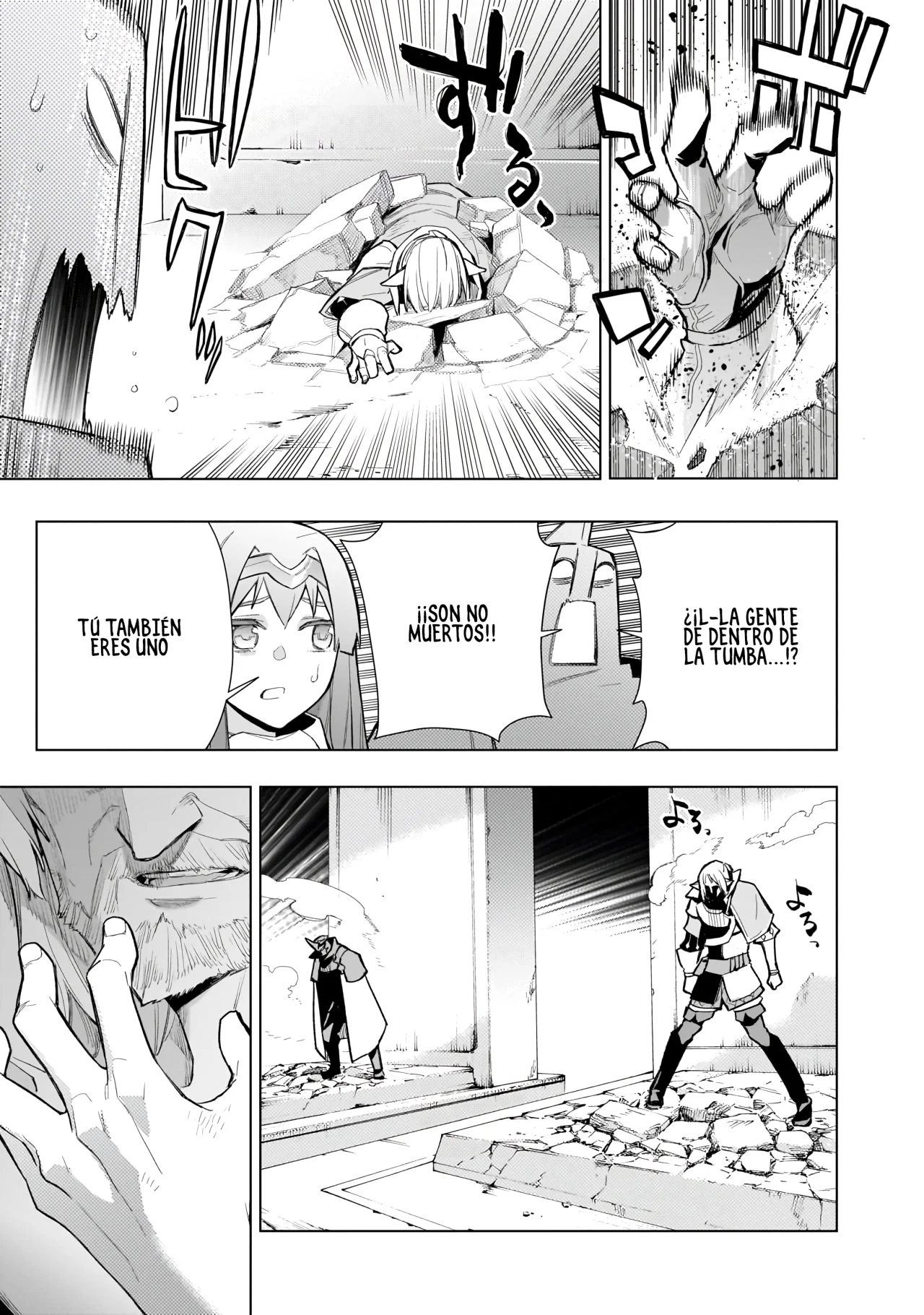 Kuro no Shoukanshi Capítulo 131 - Page 5