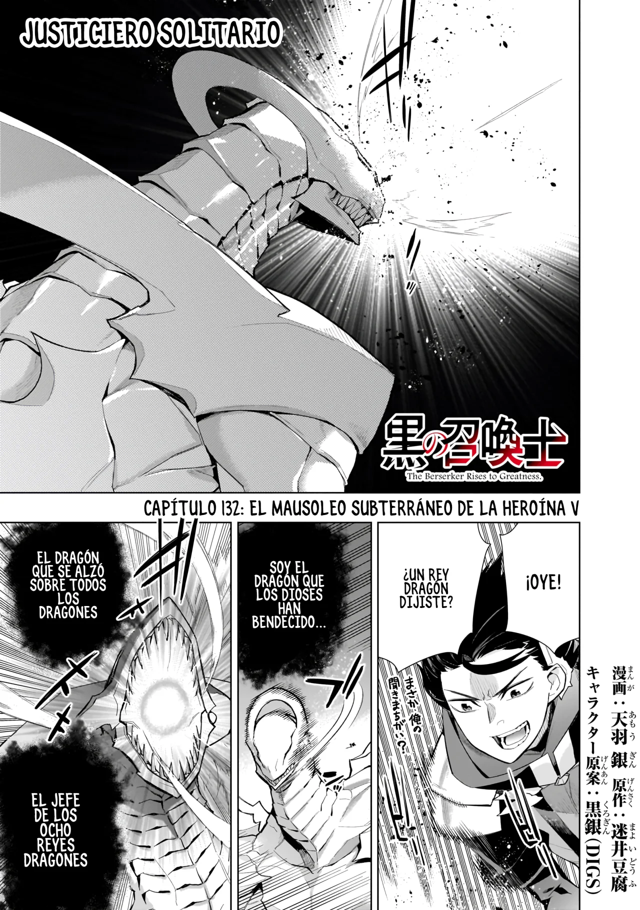 Kuro no Shoukanshi Capítulo 132 - Page 1