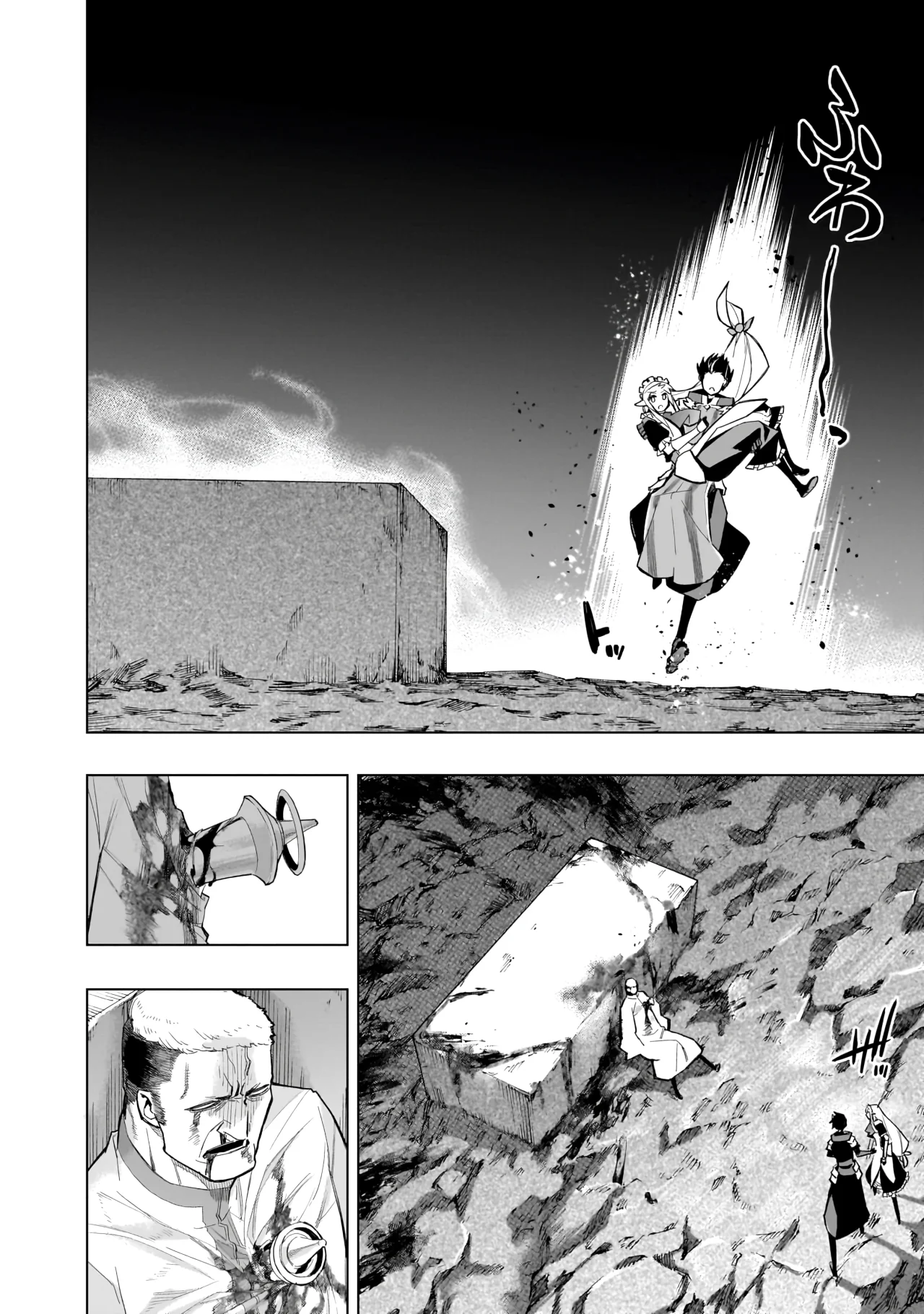 Kuro no Shoukanshi Capítulo 132 - Page 14