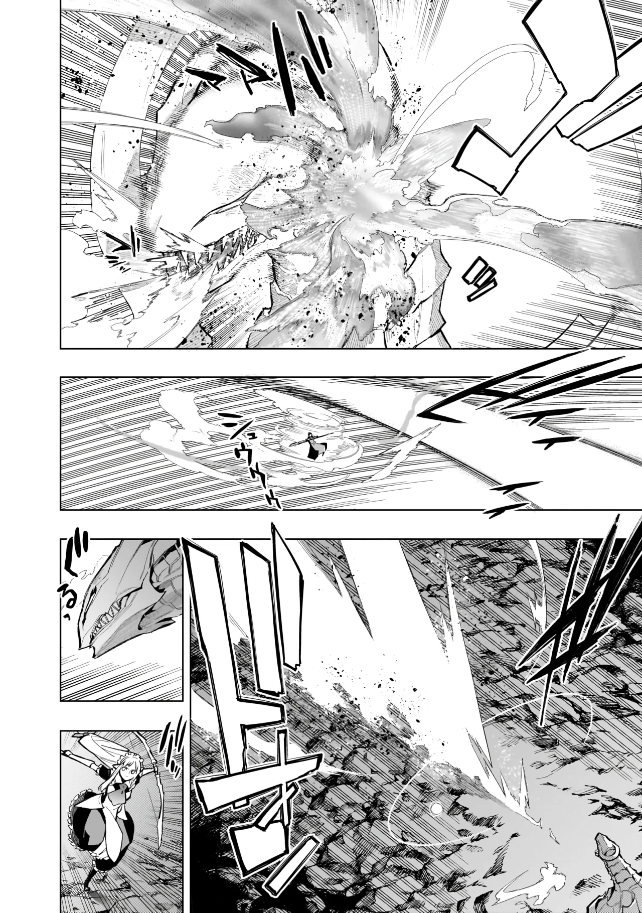 Kuro no Shoukanshi Capítulo 132 - Page 4