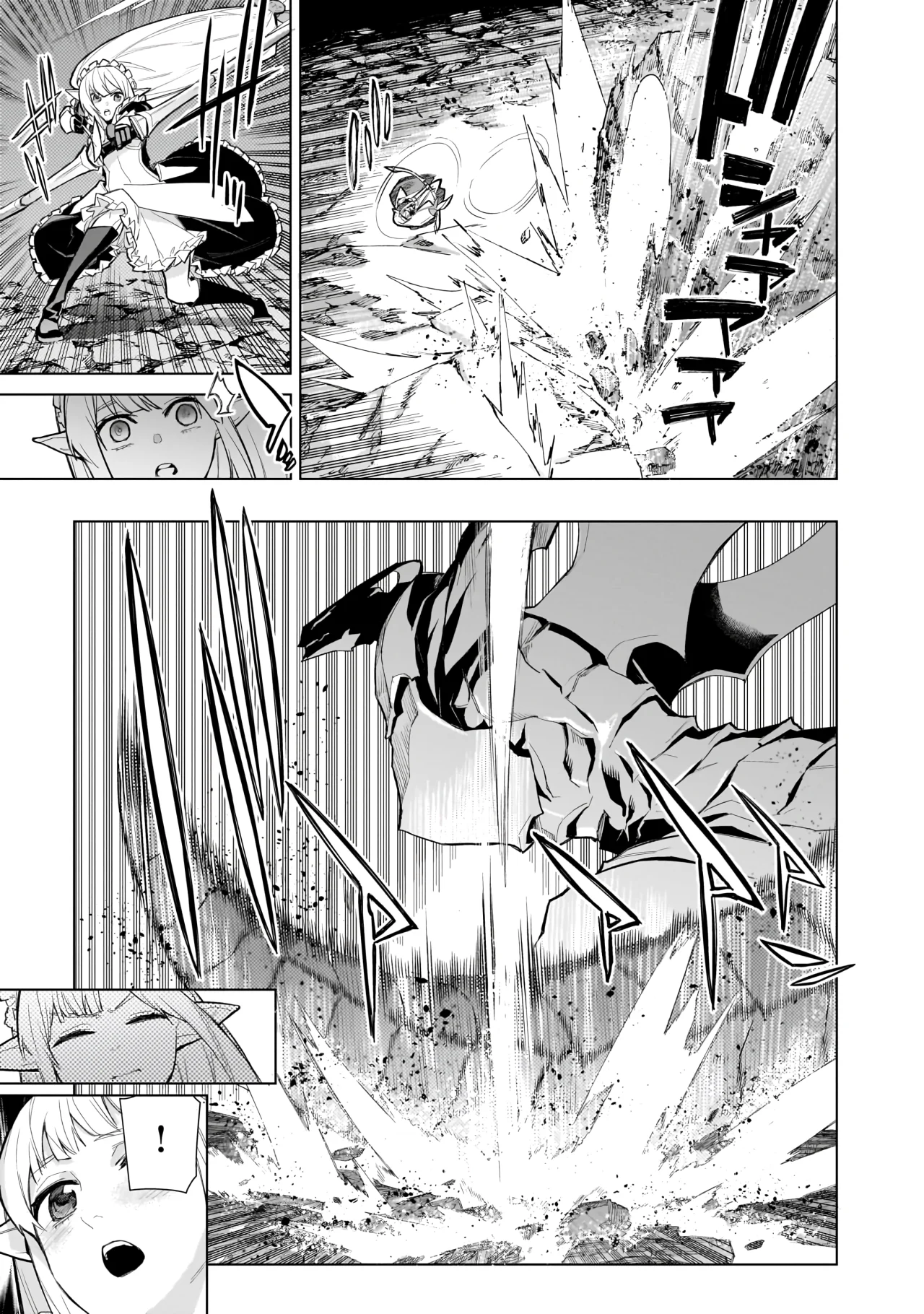 Kuro no Shoukanshi Capítulo 132 - Page 9