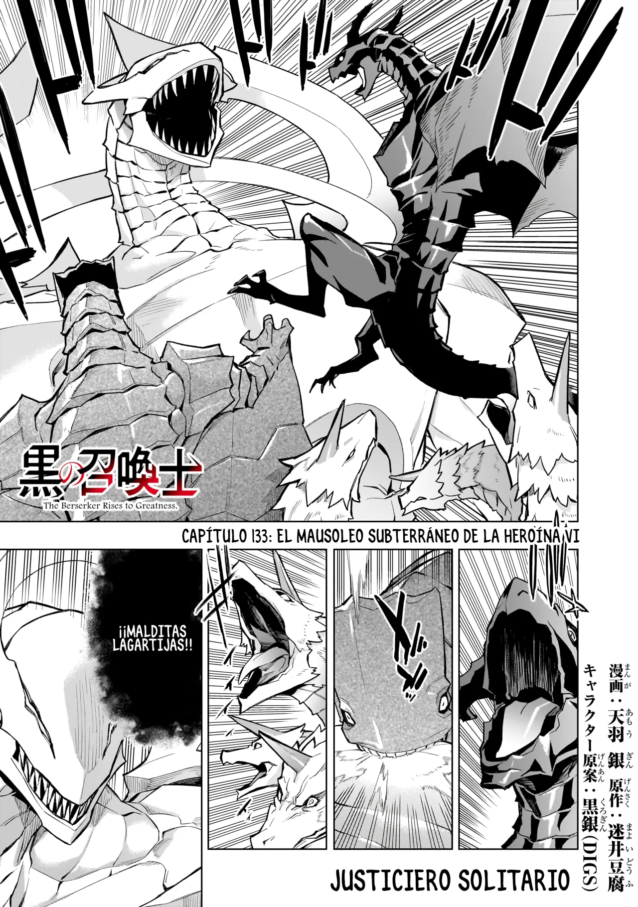Kuro no Shoukanshi Capítulo 133 - Page 1