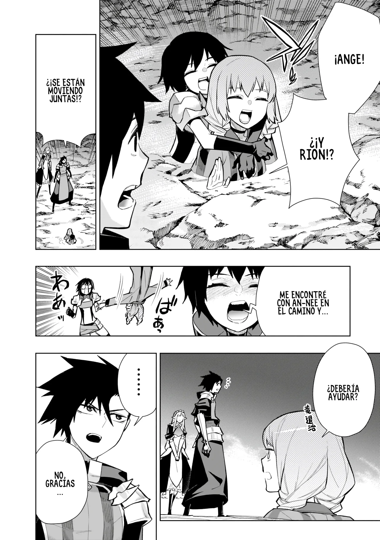Kuro no Shoukanshi Capítulo 133 - Page 6