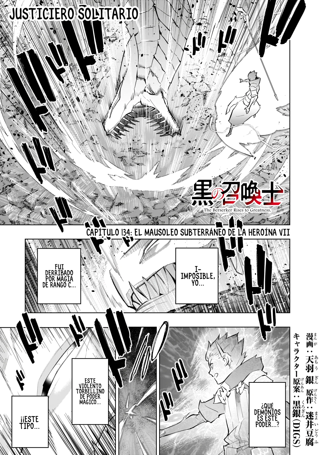 Kuro no Shoukanshi Capítulo 134 - Page 1