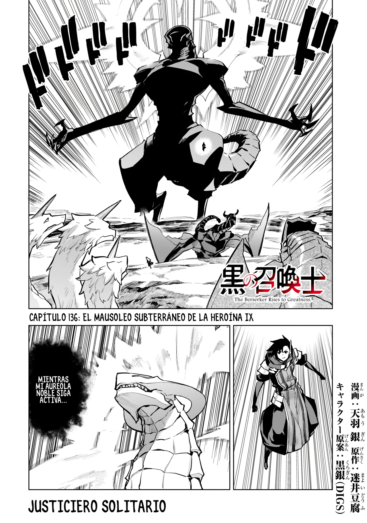 Kuro no Shoukanshi Capítulo 136 - Page 1