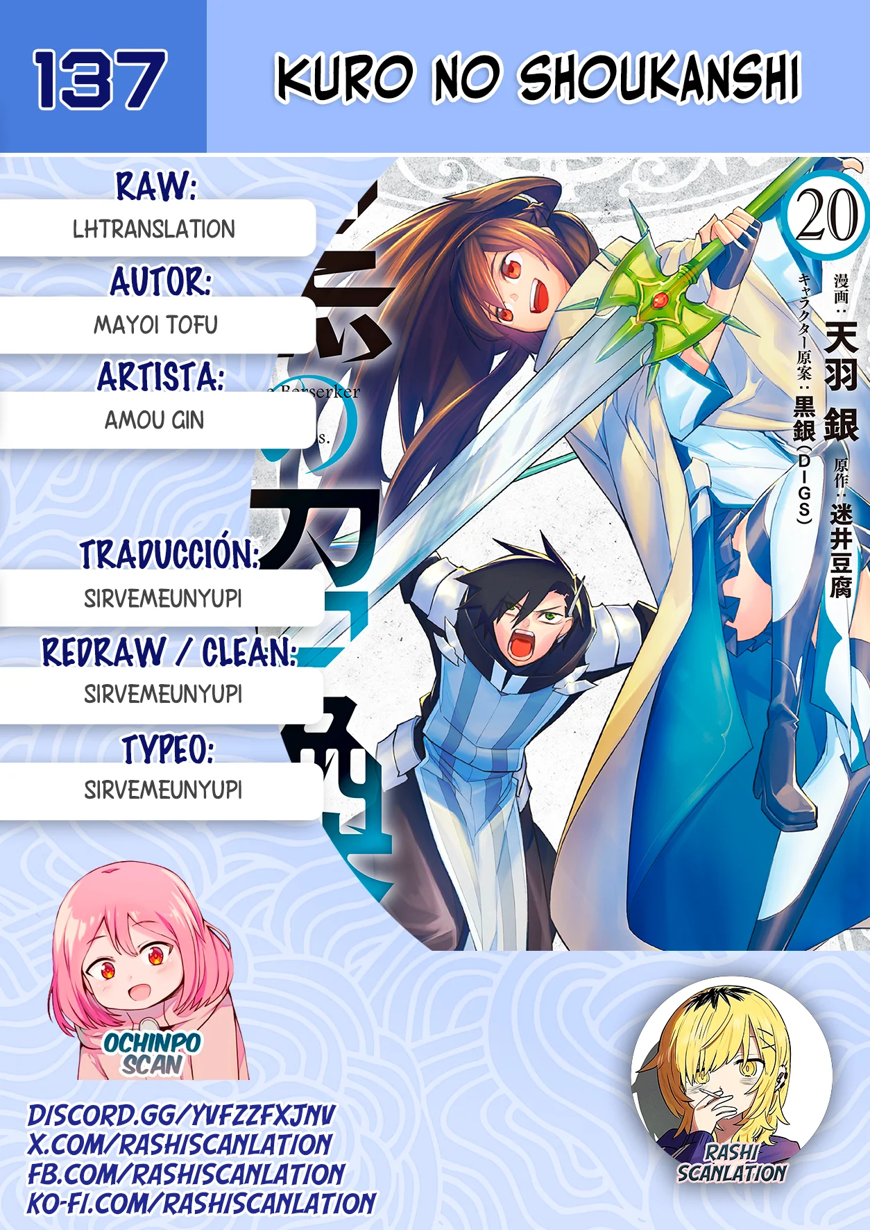 Kuro no Shoukanshi Capítulo 137 - Page 1