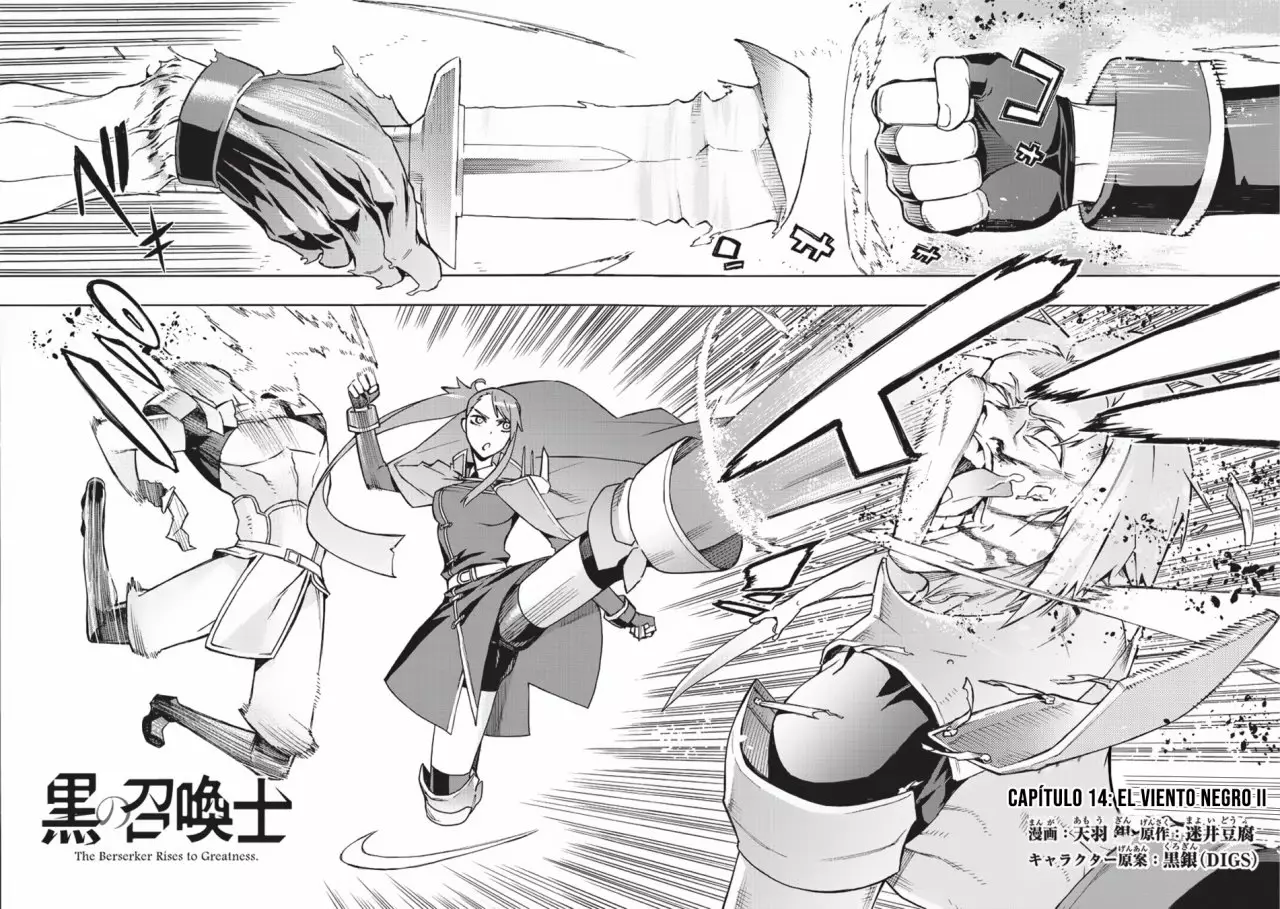 Kuro no Shoukanshi Capítulo 14 - Page 4