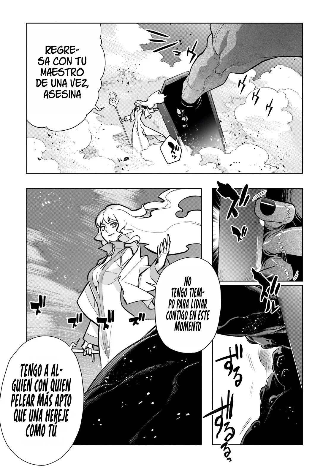 Kuro no Shoukanshi Capítulo 142 - Page 21