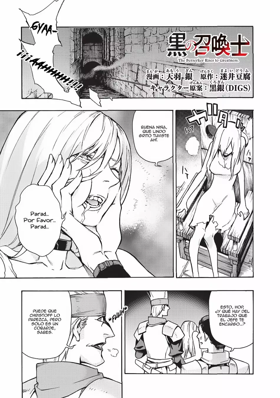Kuro no Shoukanshi Capítulo 16 - Page 3