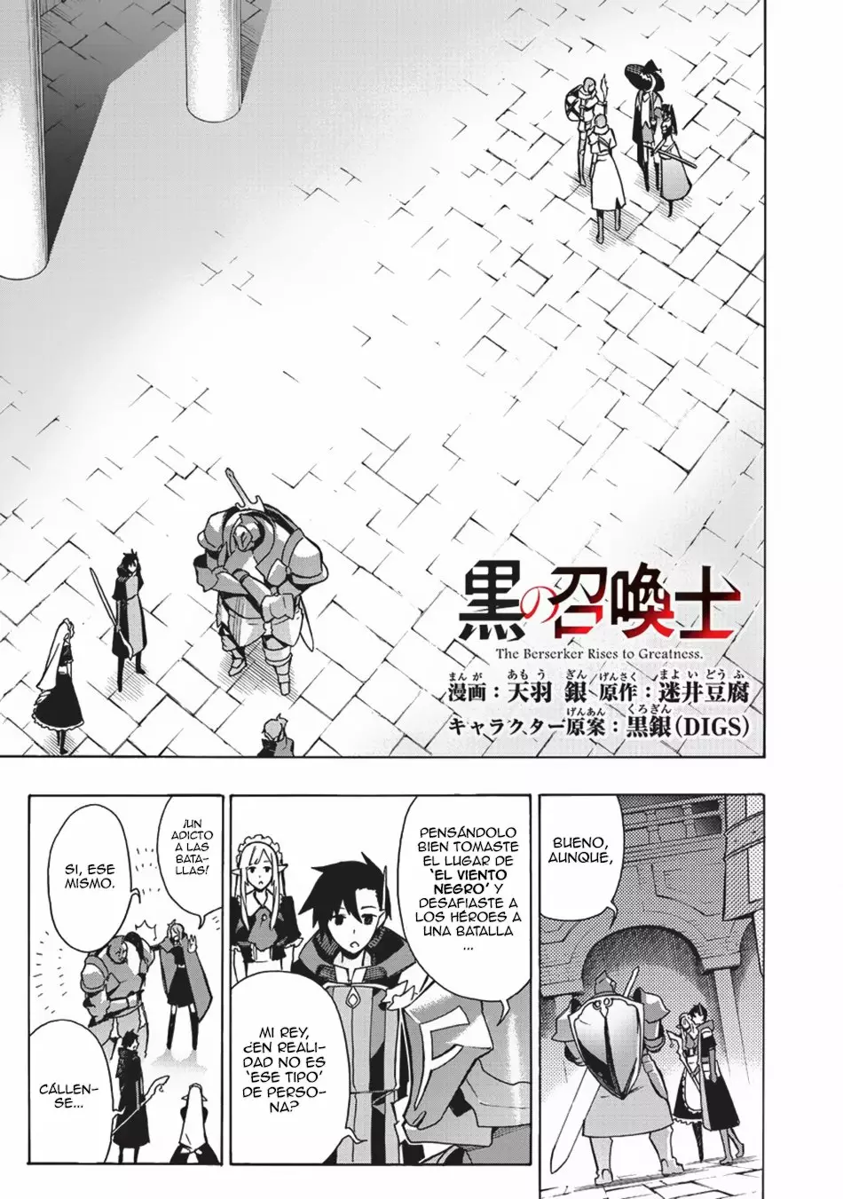 Kuro no Shoukanshi Capítulo 18 - Page 3