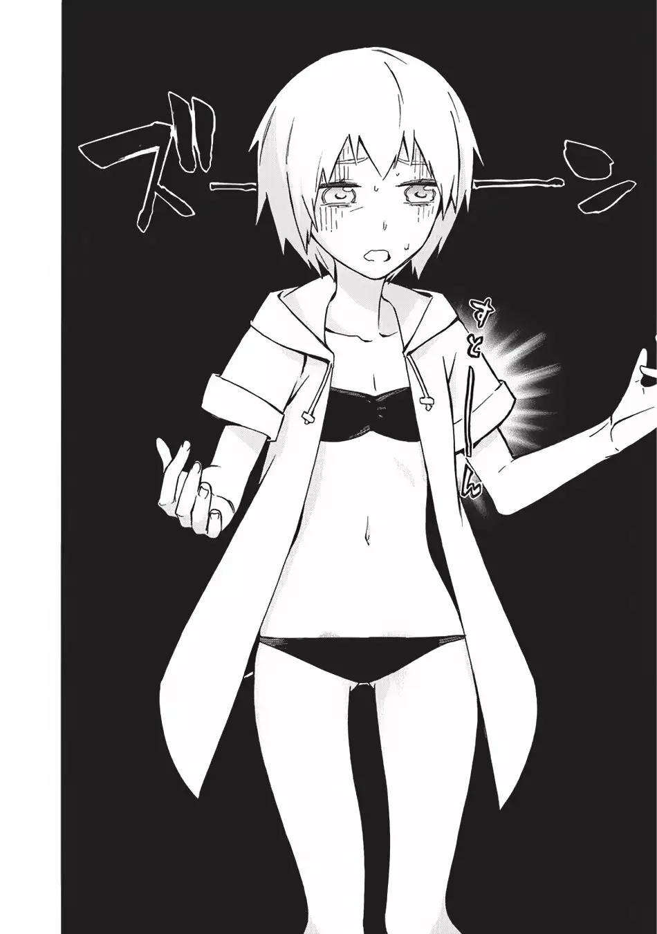 Kuro no Shoukanshi Capítulo 21 - Page 7