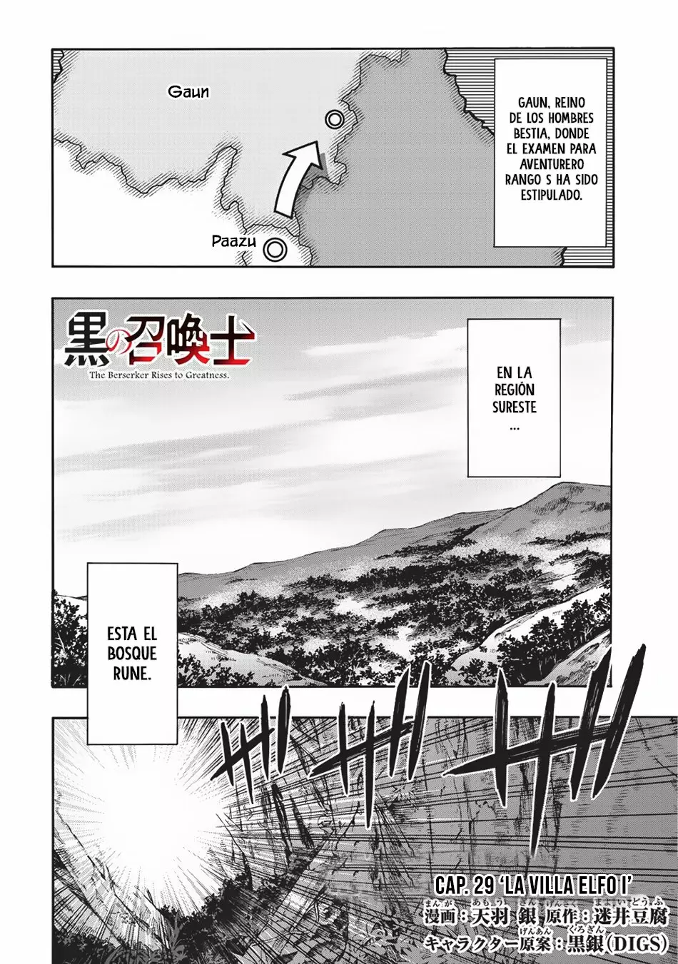 Kuro no Shoukanshi Capítulo 29 - Page 3