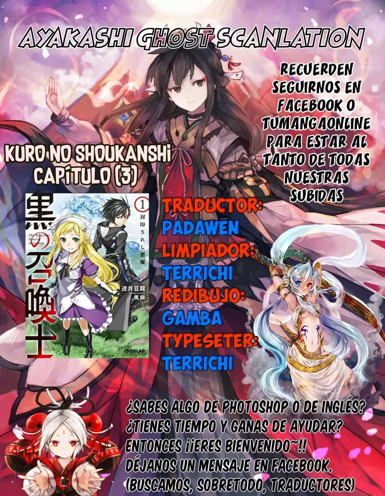 Kuro no Shoukanshi Capítulo 3 - Page 1