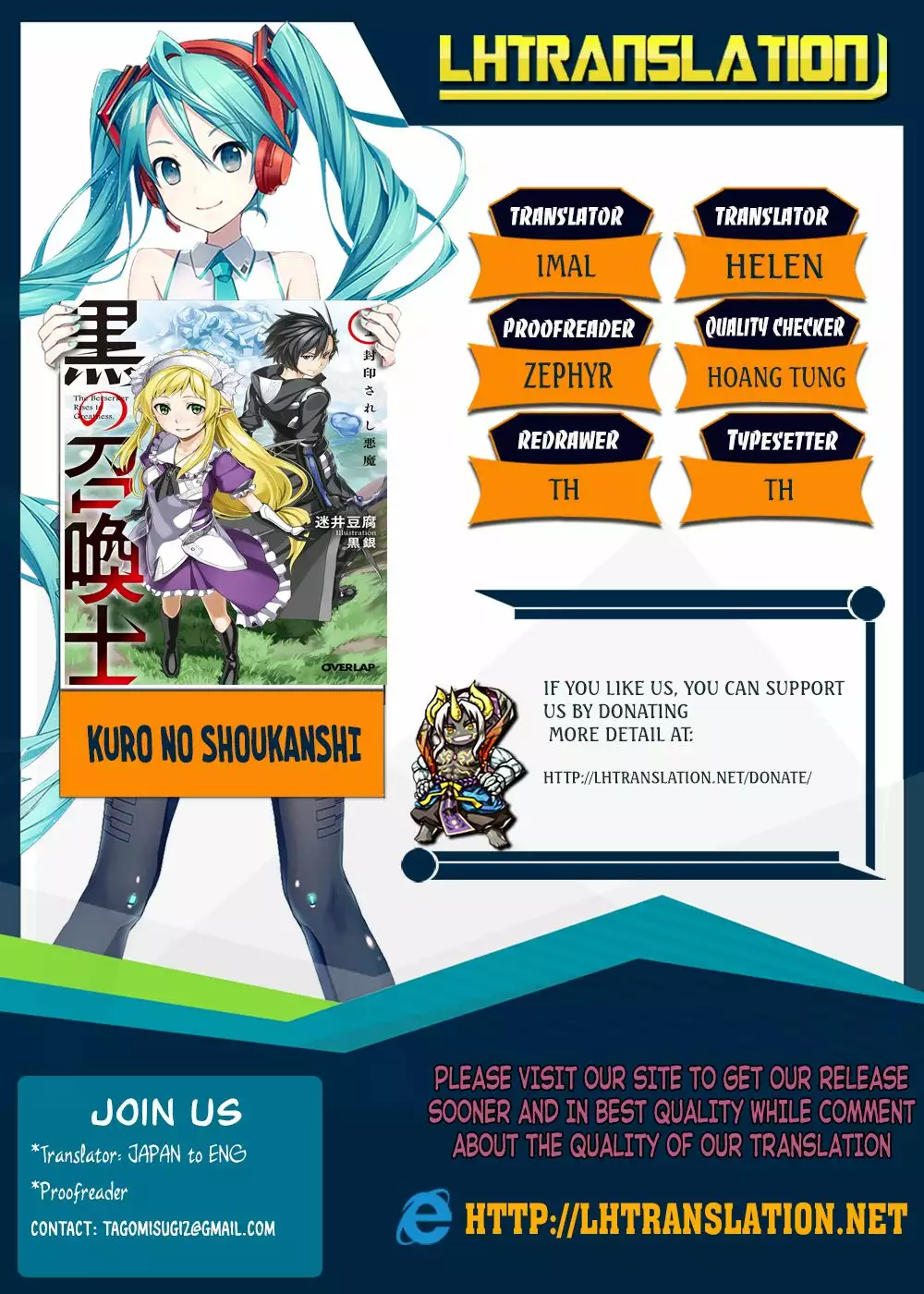 Kuro no Shoukanshi Capítulo 3 - Page 2
