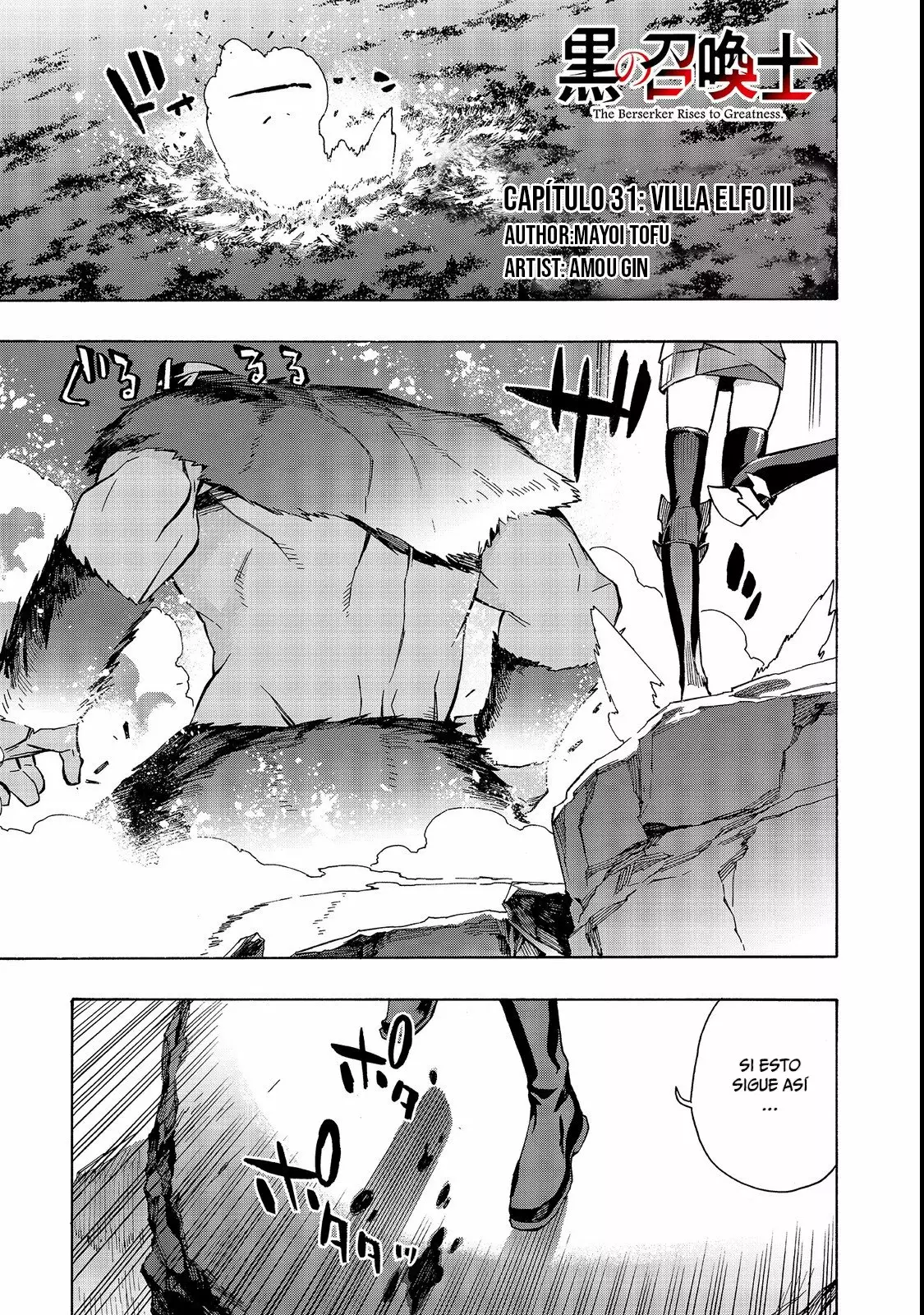 Kuro no Shoukanshi Capítulo 31 - Page 3