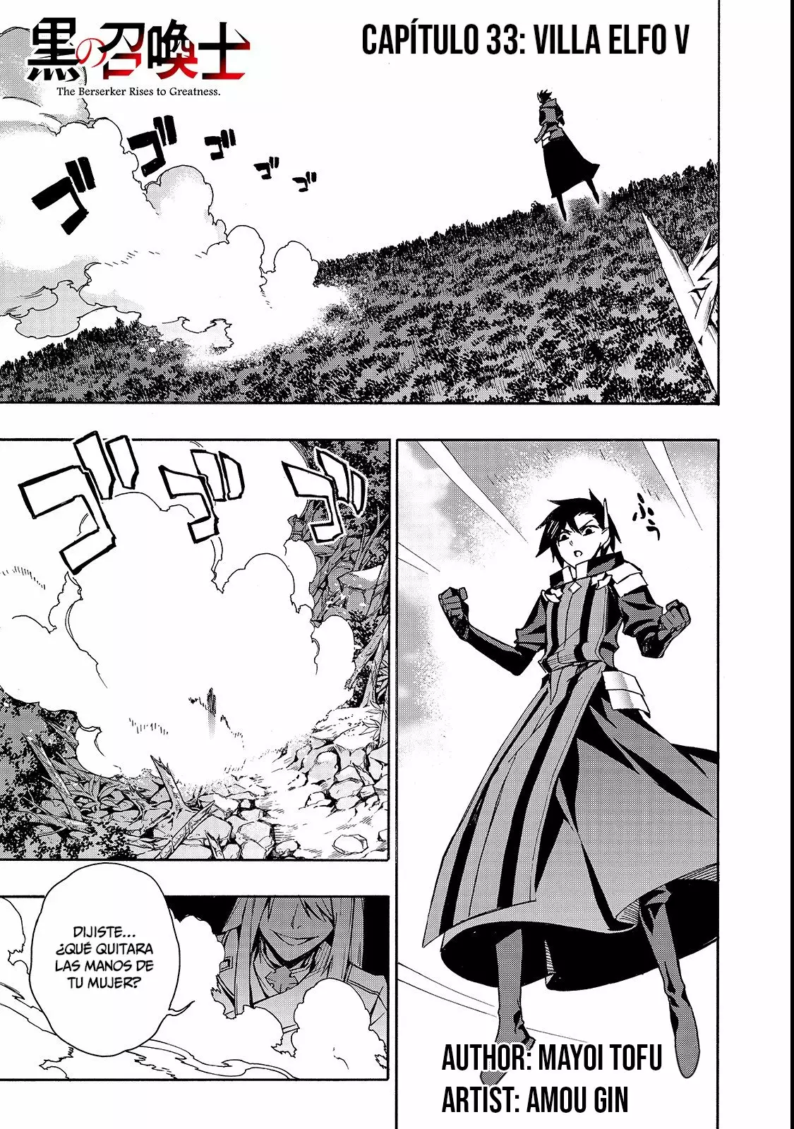 Kuro no Shoukanshi Capítulo 33 - Page 3