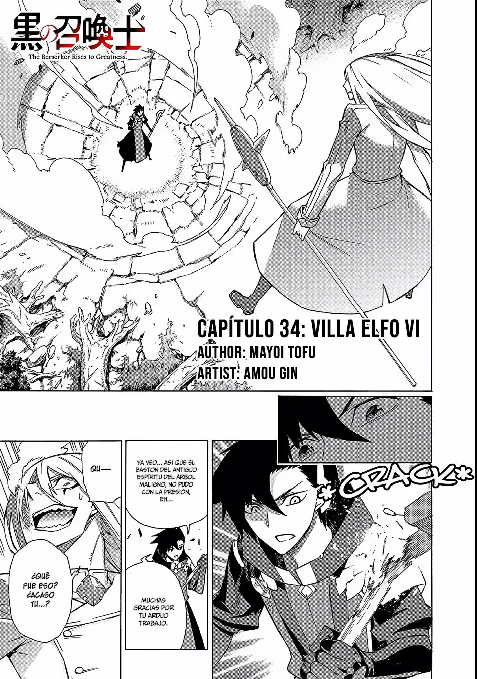 Kuro no Shoukanshi Capítulo 34 - Page 3
