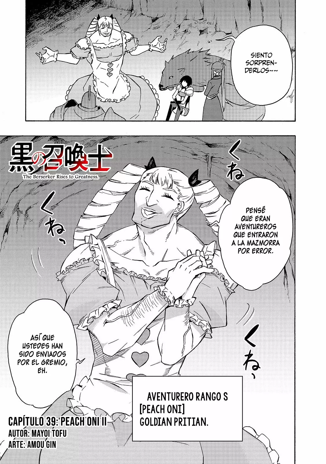 Kuro no Shoukanshi Capítulo 39 - Page 3