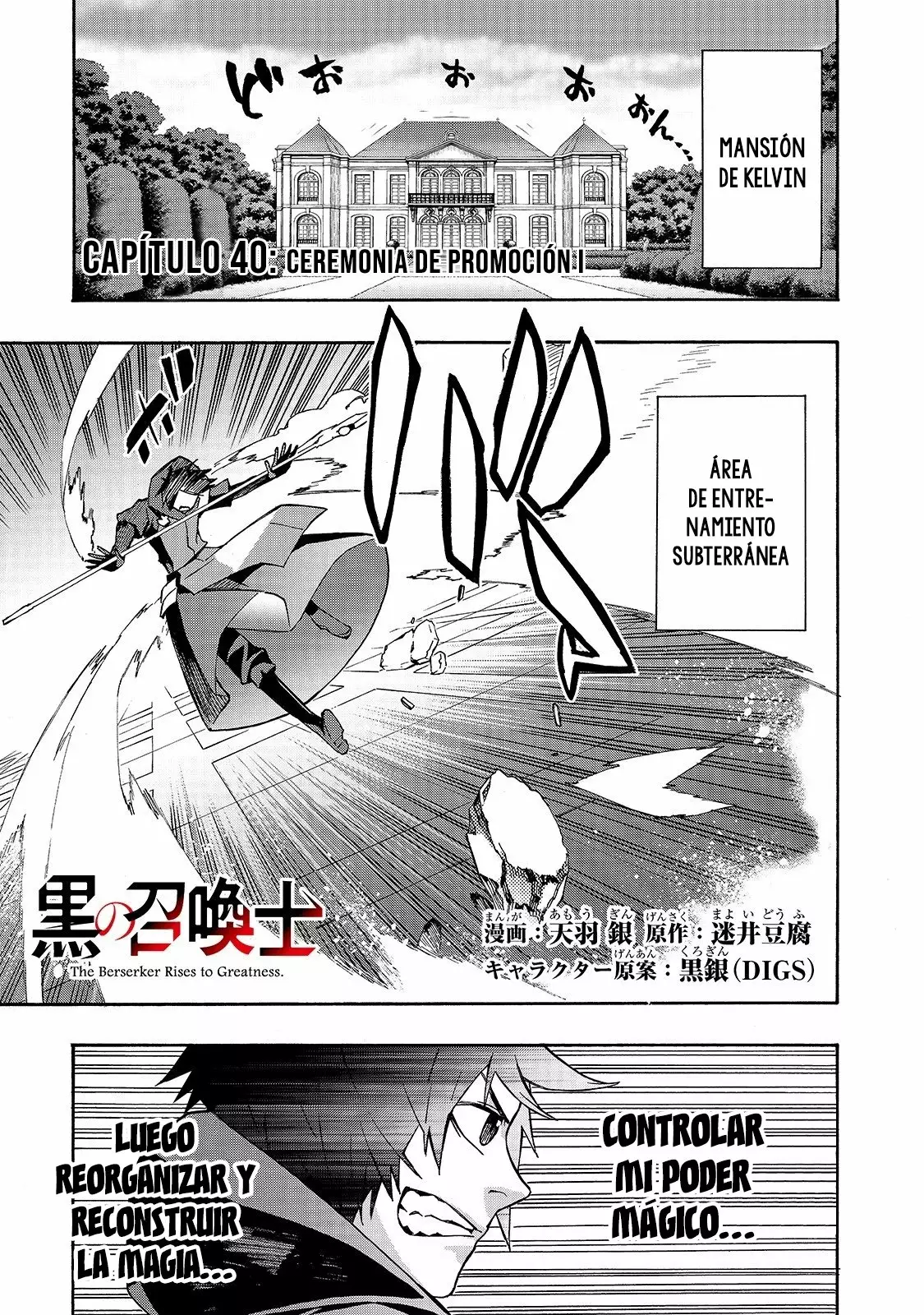 Kuro no Shoukanshi Capítulo 40 - Page 3