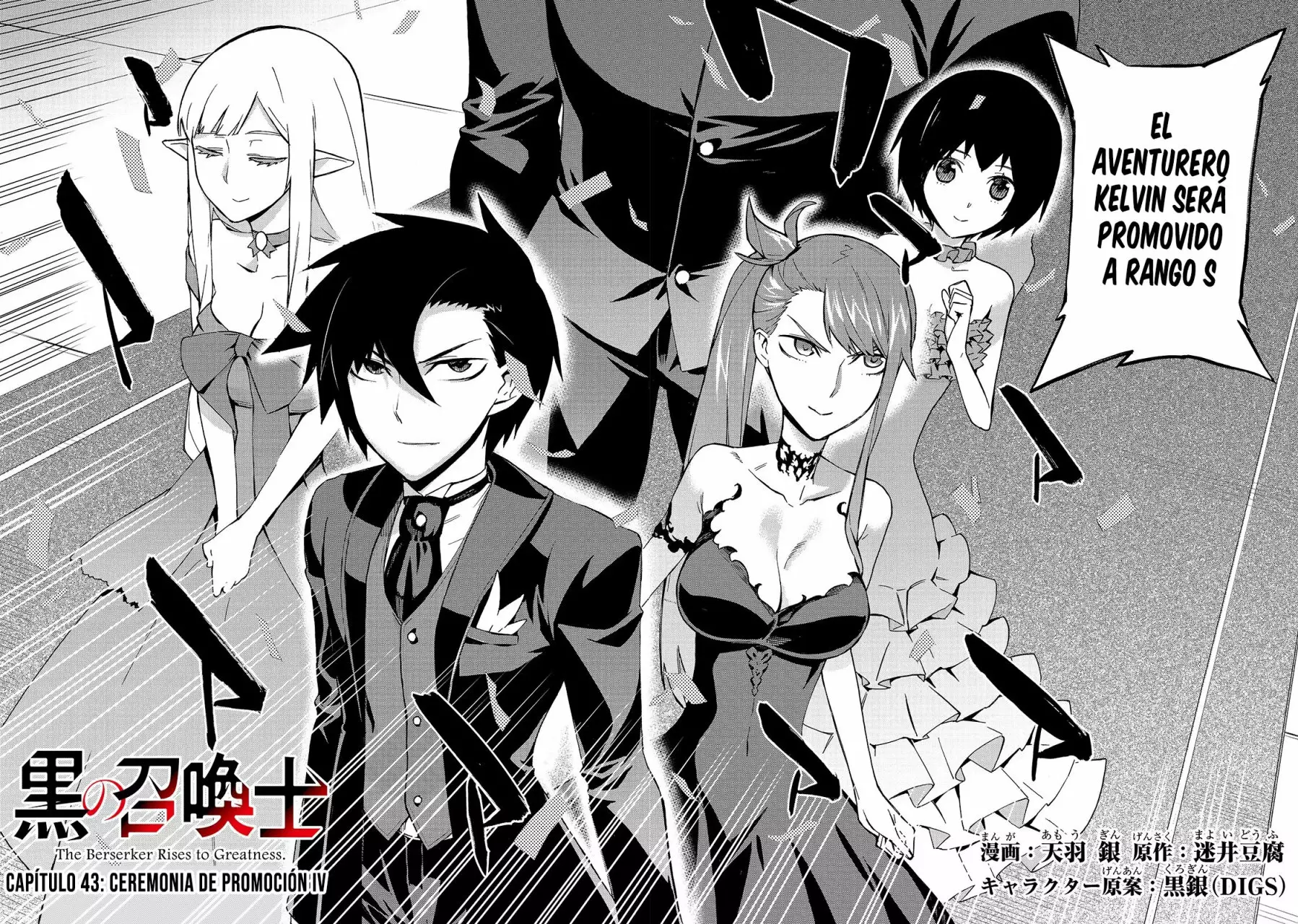 Kuro no Shoukanshi Capítulo 43 - Page 4