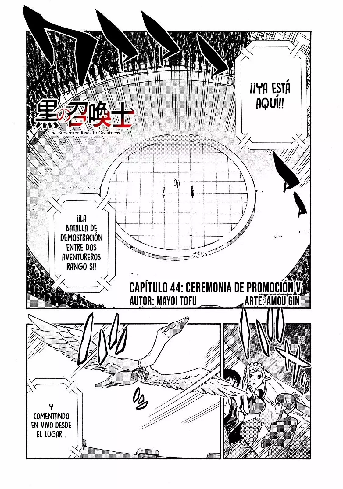 Kuro no Shoukanshi Capítulo 44 - Page 3