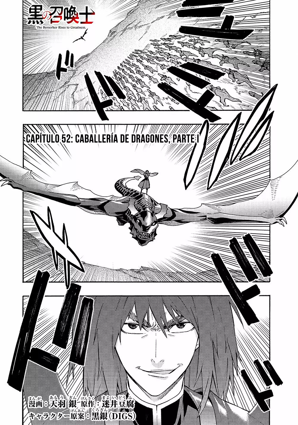 Kuro no Shoukanshi Capítulo 52 - Page 3
