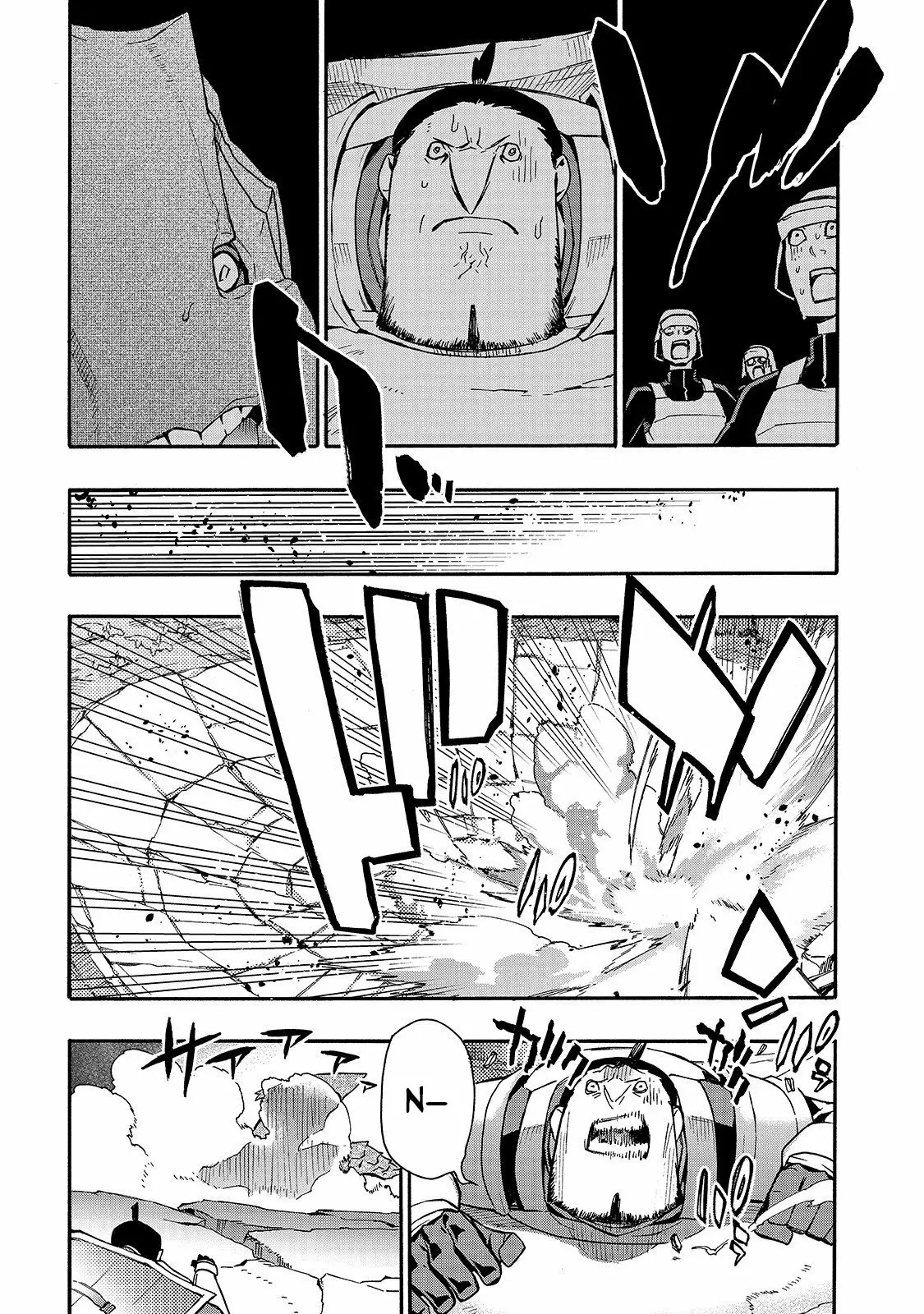 Kuro no Shoukanshi Capítulo 55 - Page 18