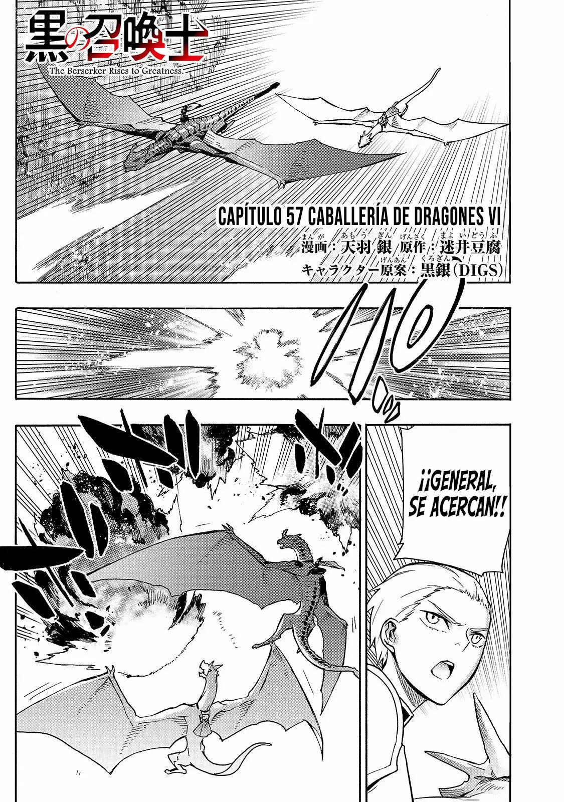 Kuro no Shoukanshi Capítulo 57 - Page 3