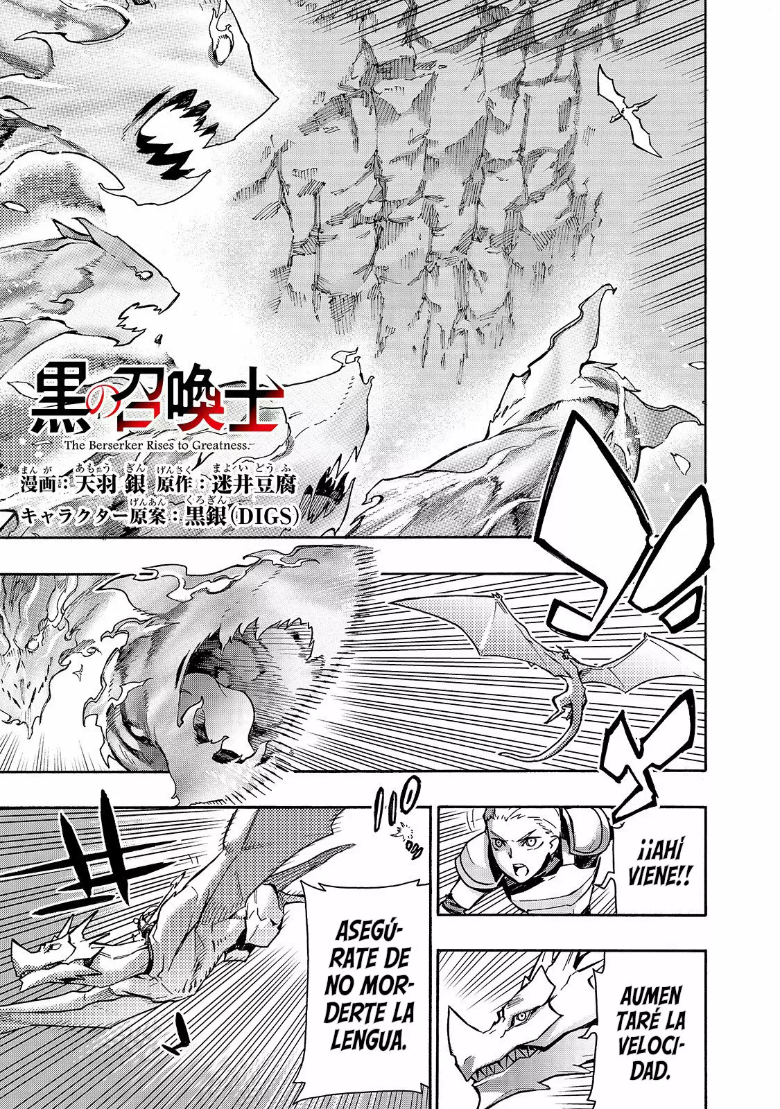 Kuro no Shoukanshi Capítulo 58 - Page 4