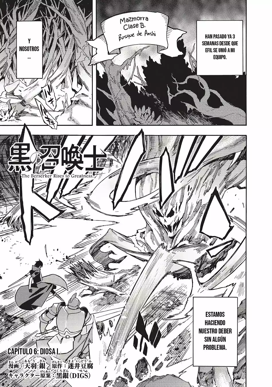 Kuro no Shoukanshi Capítulo 6 - Page 3