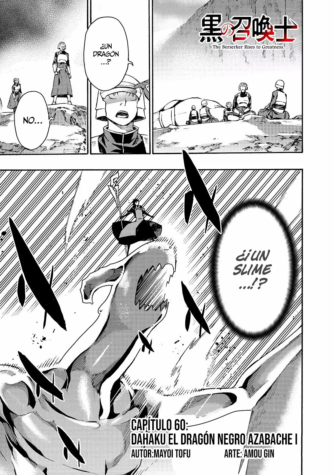 Kuro no Shoukanshi Capítulo 60 - Page 4