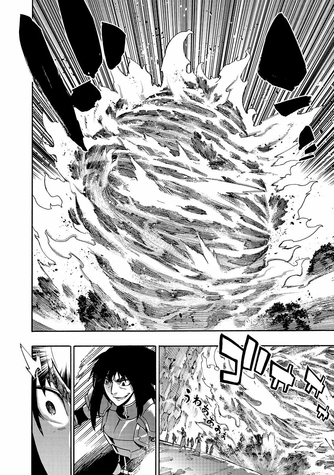 Kuro no Shoukanshi Capítulo 61 - Page 13