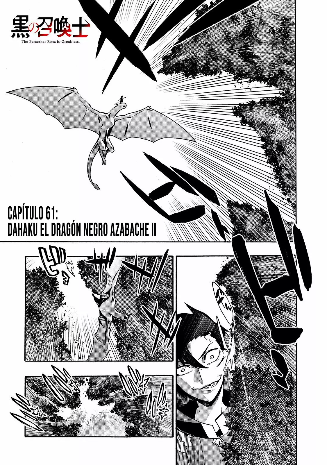 Kuro no Shoukanshi Capítulo 61 - Page 4