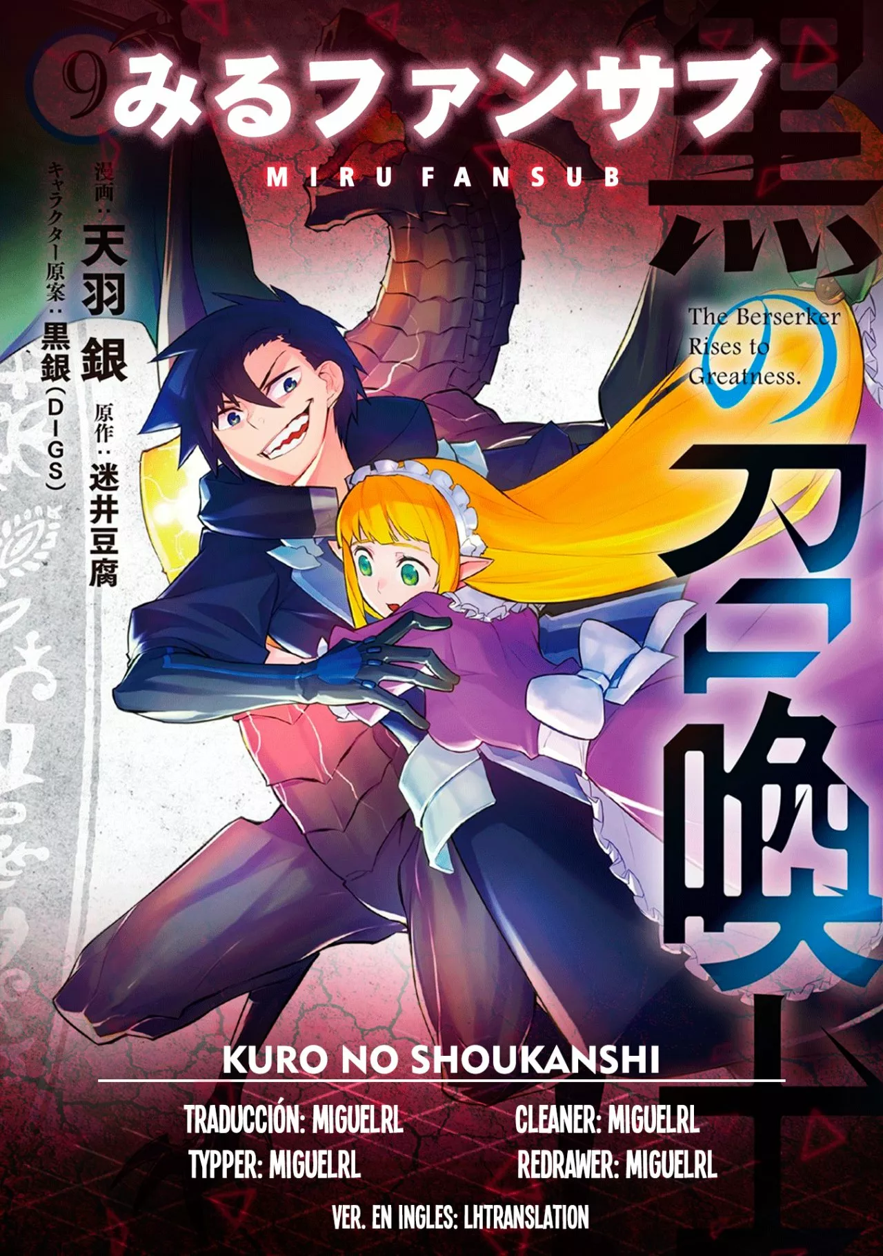 Kuro no Shoukanshi Capítulo 66 - Page 1
